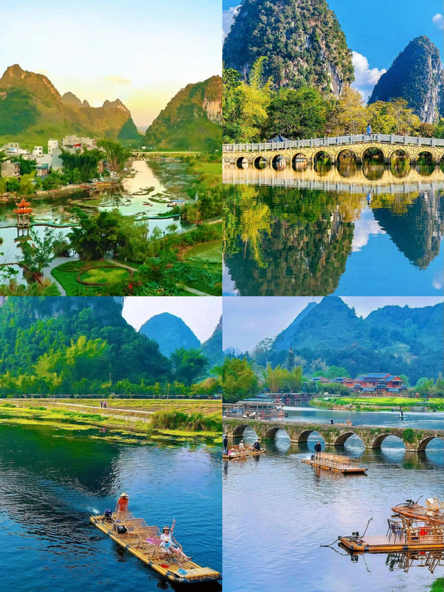 我竟然穿越了鵝泉下一個網紅打卡