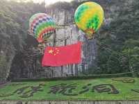 寶藏自由行攻略--恩施旅遊路線圖