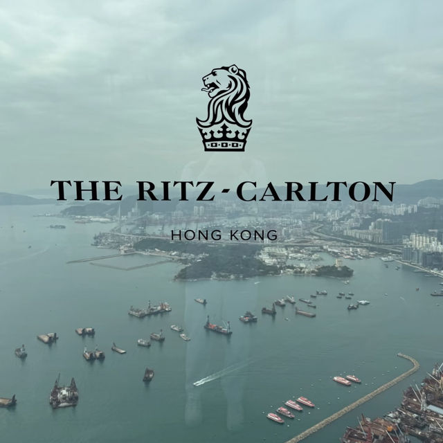 🇭🇰在雲端的吃住玩海景之香港麗思卡爾頓入住體驗