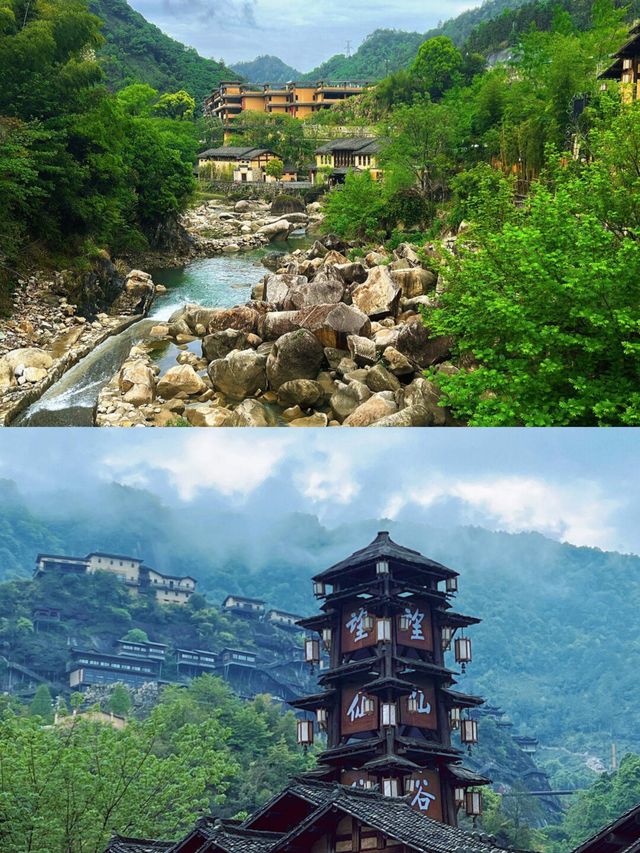 望仙谷：一場見仙、見山、見自我的奇幻之旅