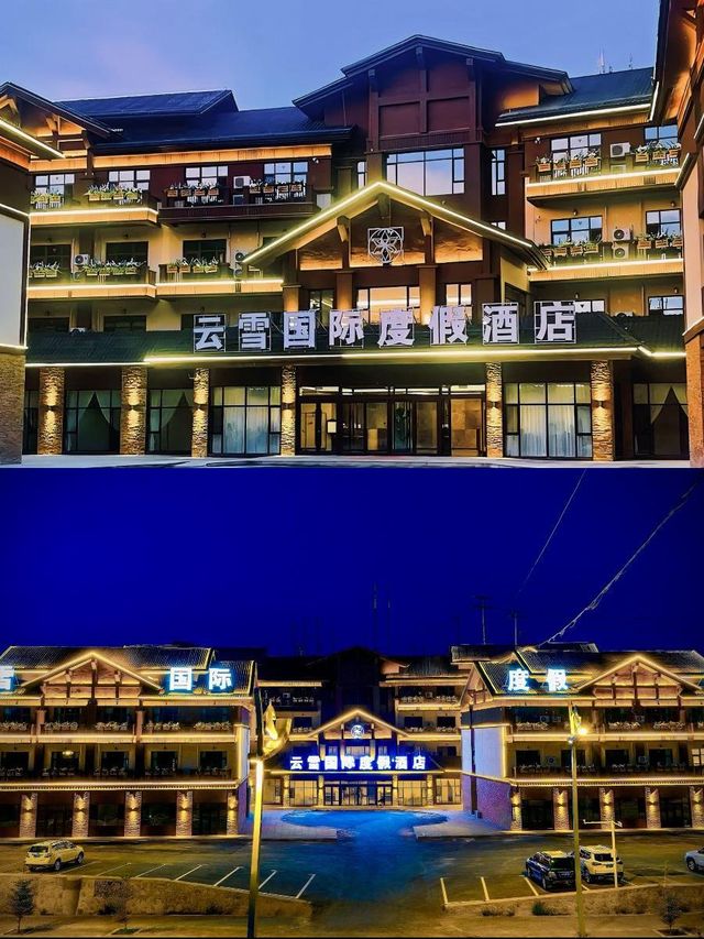 阿勒泰雲雪酒店，雪景房等你！