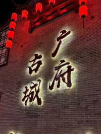 水韻古城，太極搖籃：河北廣府最全遊記攻略