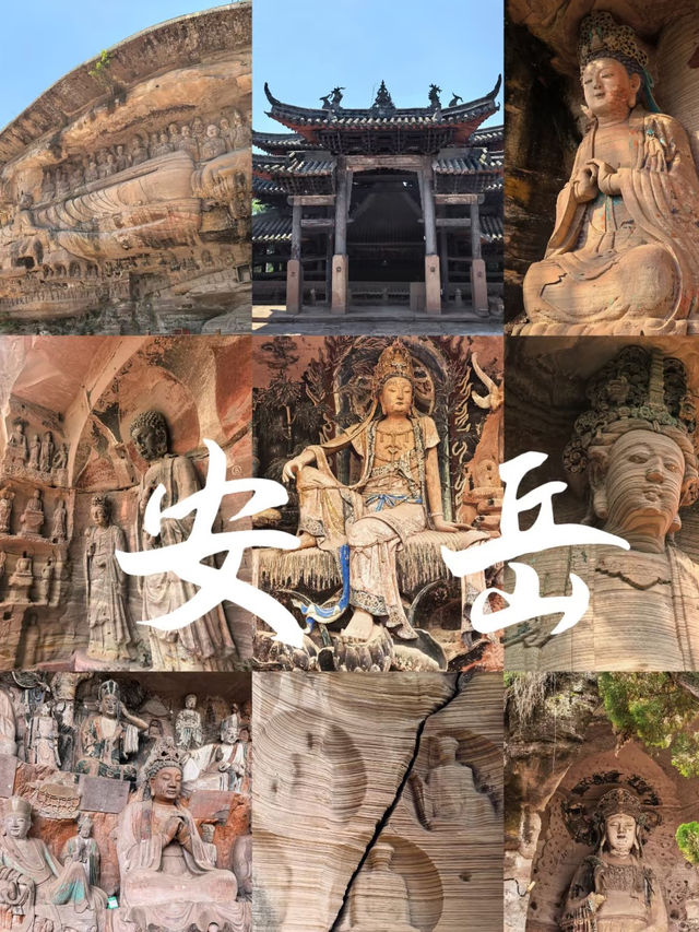 安岳石窟今秋免票，千年臥佛等你來撩！