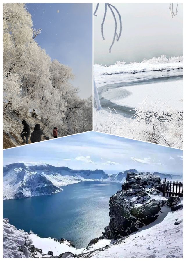 哈爾濱延吉長白山雪鄉7天攻略