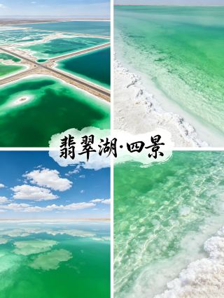 Qinghai-Gansu 8-Day Pure Play Small Group Complete Guide