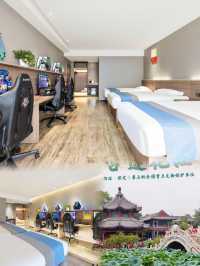 保定旅遊|住宙斯電競電影酒店河大店,逛古城舒服落腳