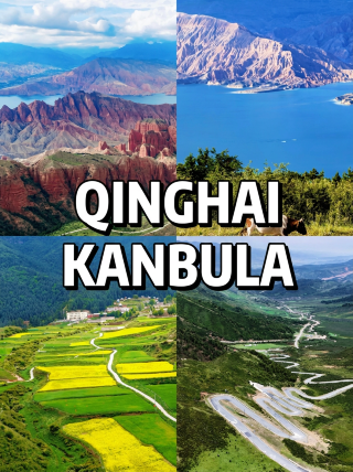 Northwest hidden gem, Kanbula is Qinghai’s best-kept secret