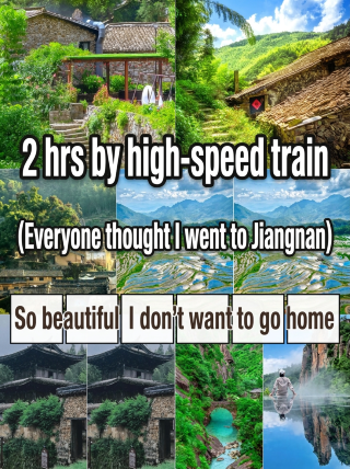 Everyone keeps asking if I went to Jiangnan, but these photos are actually from Lishui