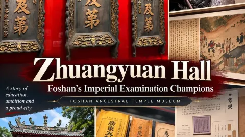 🏆 Zhuangyuan Hall, Foshan’s Imperial Examination Champions — traveler post in Enping