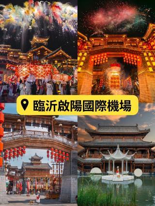 家族も私も理解できません。私たちはただ週末の気軽な旅行で山東省に行く予定だっただけなのに。