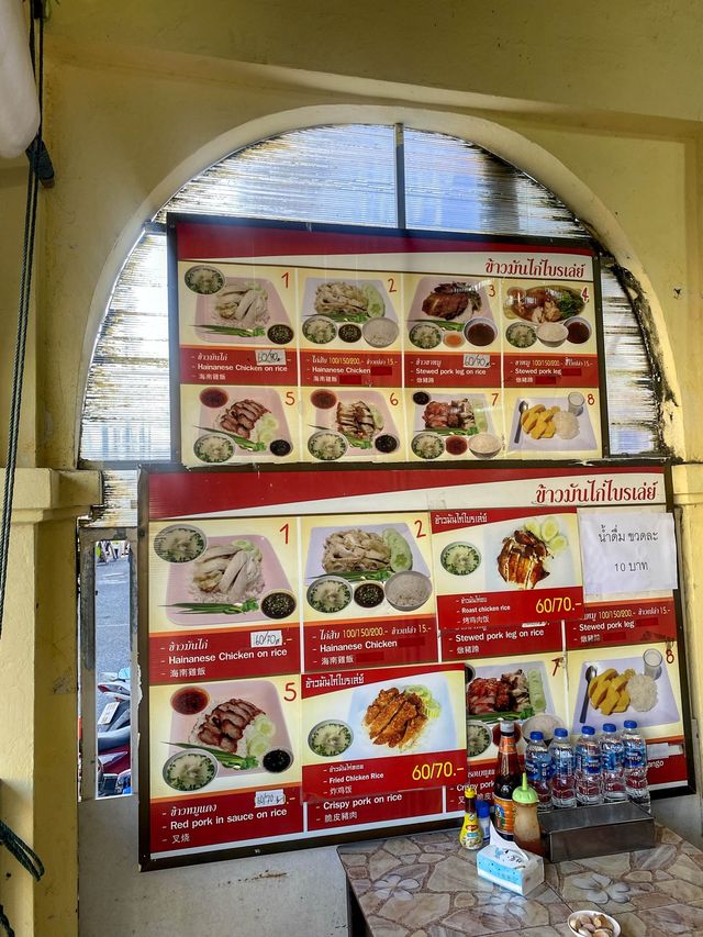 【タイ】プーケット最強グルメ！個人的No.1カオマンガイの人気店が最高だった