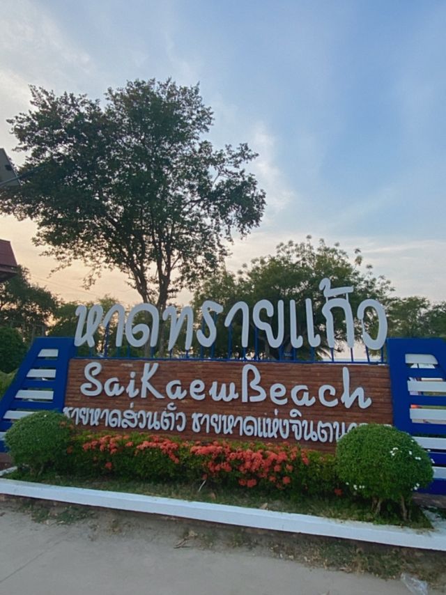 หาดลับที่มีแต่ฝรั่งงง