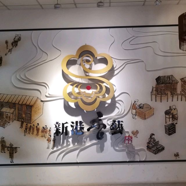 嘉義免門票觀光工廠推薦～「新港香藝文化園區」…親子旅遊好去處…IG打卡景點「太極波波草」