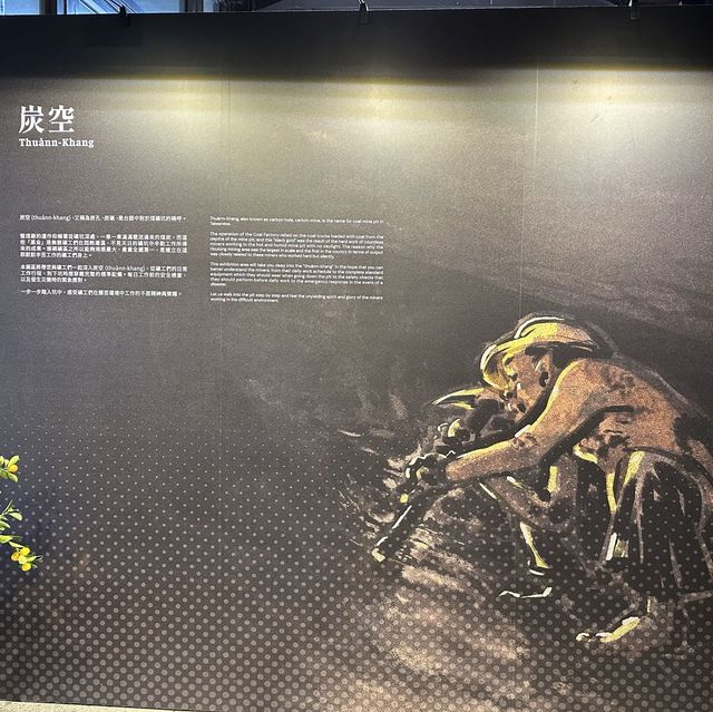 Houtong Coal Mine Ecological Park 猴硐煤礦博物園區