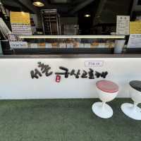 【韓国ソウル・西村】食べ歩きに！サクサクじゃがいもコロッケ「ソチョン金賞コロッケ」