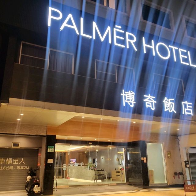 台中博奇飯店-CP值超高的飯店