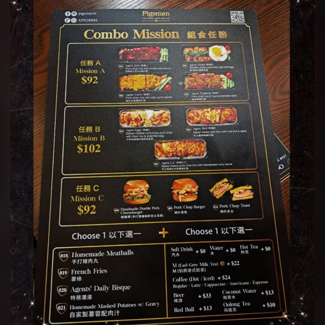 🎀上環。特務主題主食豬料理🐷🎀