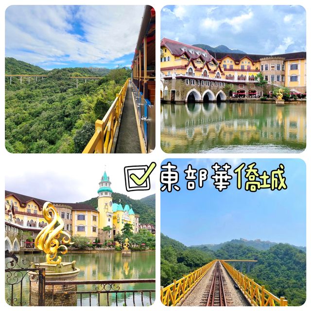 東部華僑城-仿如穿越瑞士小鎮的森林小火車