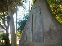 【新田荘】（群馬県太田市　旧国名：上野）