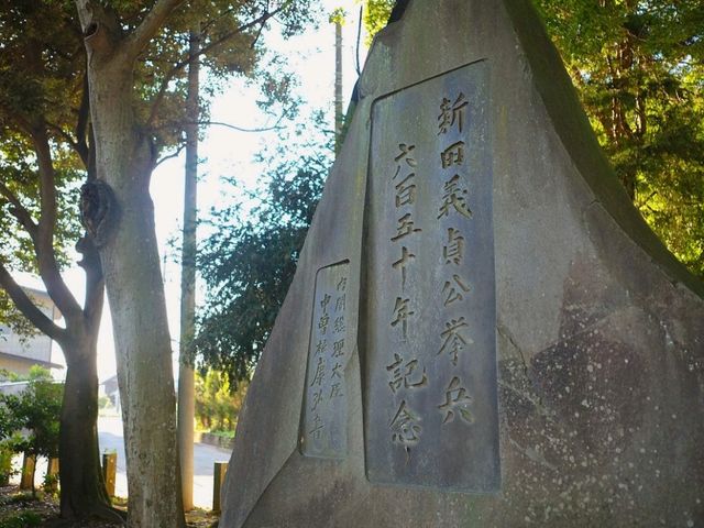 【新田荘】（群馬県太田市　旧国名：上野）