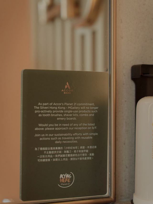  ✈️俯瞰飛機起降的綠色環保酒店🌿 The Silveri Hong Kong, M Gallery