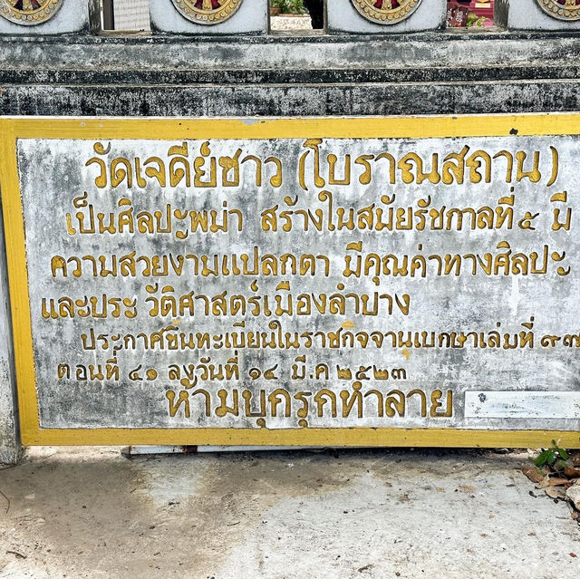 One Day Trip ลำปาง สวยและดีกว่าที่คิด
