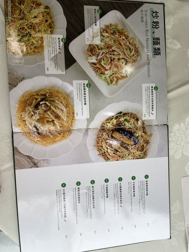 香港素食探店 | 三德素食館 香港素食探店 | 三德素食館