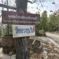 วัดหลวงขุนวิน