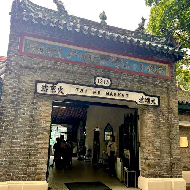 🛤香港鐵路博物館🛤