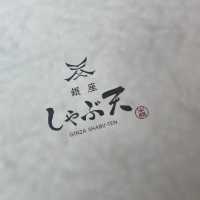 Ginza Shabu Ten