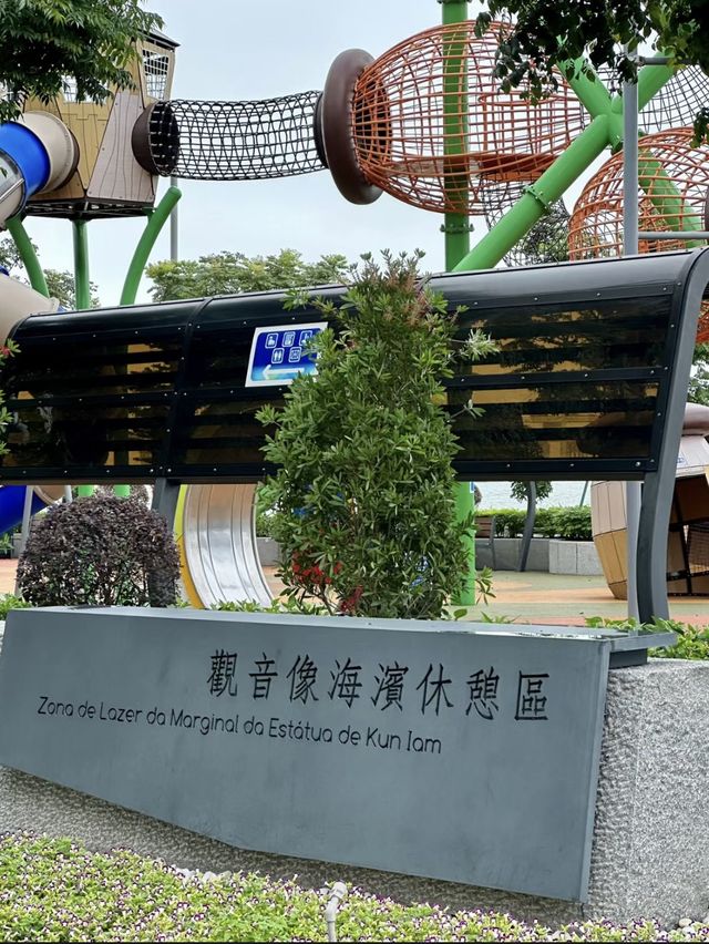 🇲🇴澳門親子好去處-觀音像海濱休憩區
