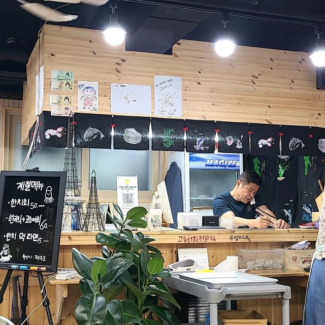 서귀포 강정동 맛집)고등어회전문점 우성이네 - 신서귀포 신선한 고등어회 맛집
