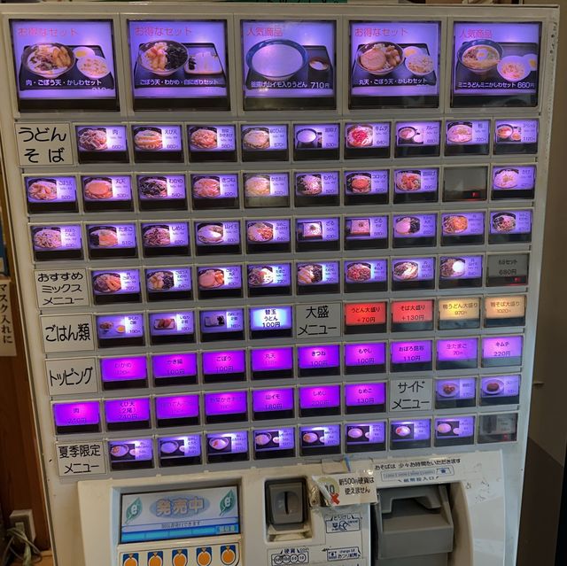 福岡・博多。福岡の人気老舗うどん『牧のうどん』が博多バスターミナル でも食べられます。
