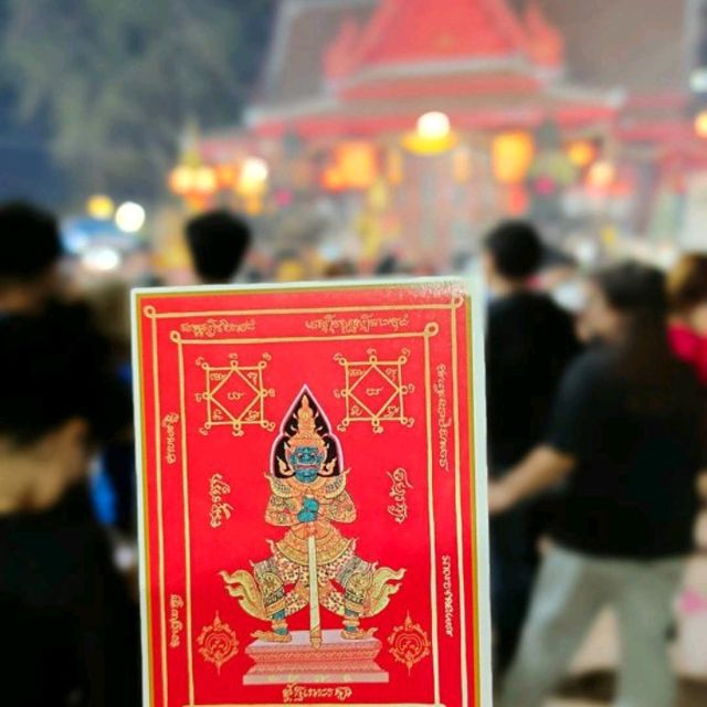 วัดจุฬามณี