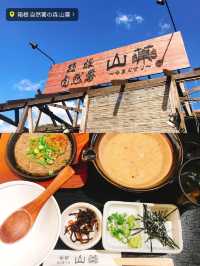 箱根旅行で外せない！！おすすめグルメ7選🤤💓♨️【箱根】