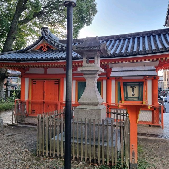 Yasaka Jinja Shrine Kyoto
