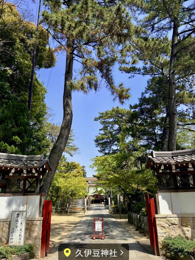 【埼玉パワースポット】越谷　久伊豆神社