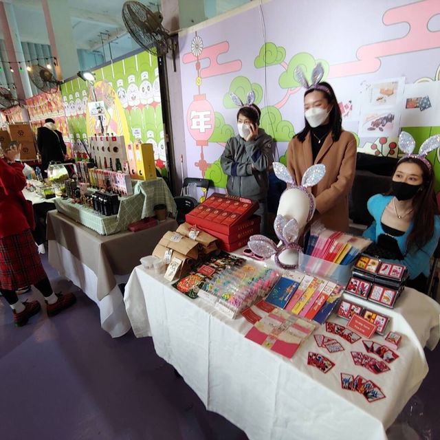 音樂潮流精品新春市集