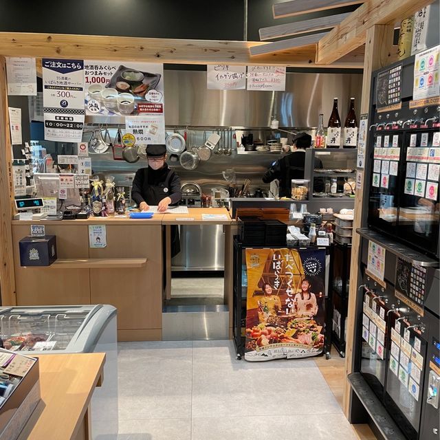 いばらき地酒バー水戸