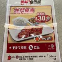 美食廣場入面嘅鮮橙叉燒?🤔