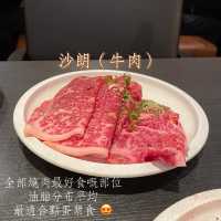 神戶和牛燒烤 (Kobe Wagyu Yakiniku)