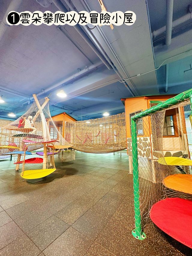 ⭐️荃灣西佔地三萬呎親子歷險攀爬樂園🤩