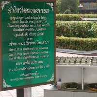 เคารพศพ..หลวงพ่อเกษม เขมโก