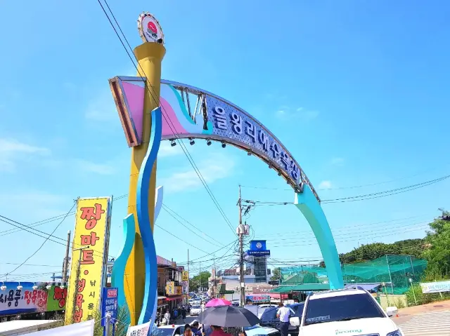 서울 근교 가까운 해수욕장을 찾으신다면 "을왕리 해수욕장" 추천드려요!