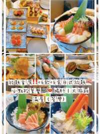 放題首選‼️任飲任食‼️必點松葉蟹腳🦀鵝肝｜大拖羅