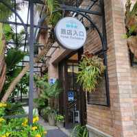 [台中特色酒店] Old School 田中央飯店
