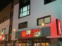 구워서 나오는 돼지고기 맛집 삼굽살 명지점