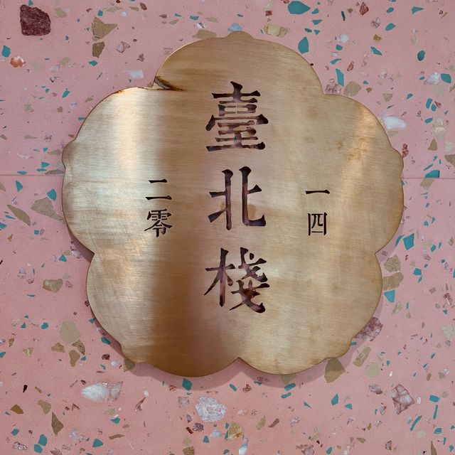 ☺️懷念台灣的味道💓💓💓