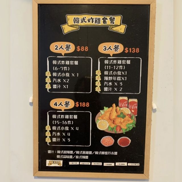 新蒲崗閒日小店主打創意，韓式小食🇰🇷