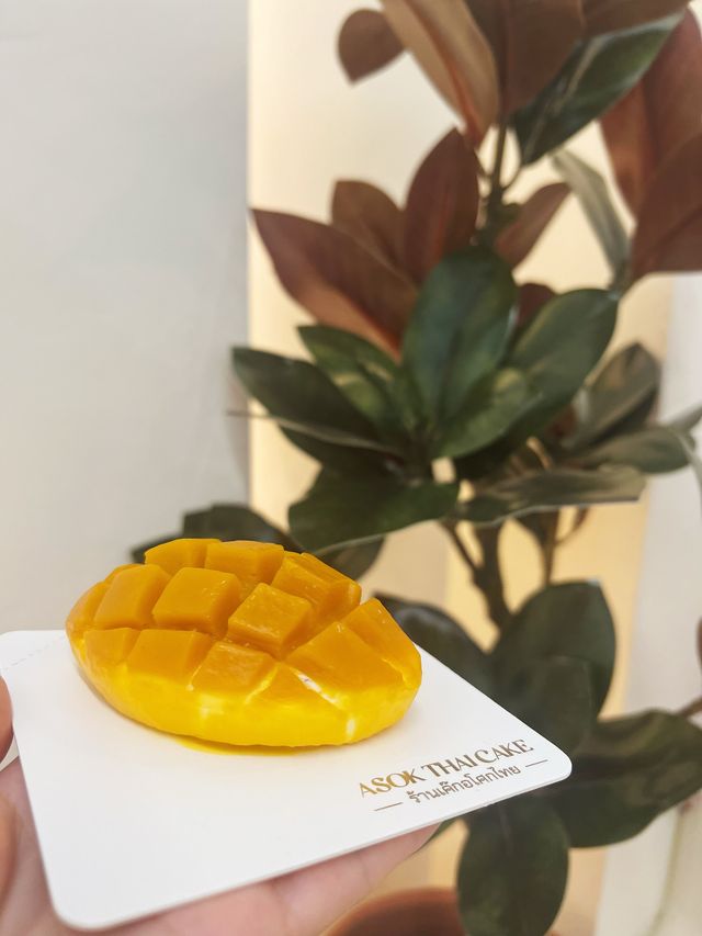 像真度極高🍰泰式蛋糕